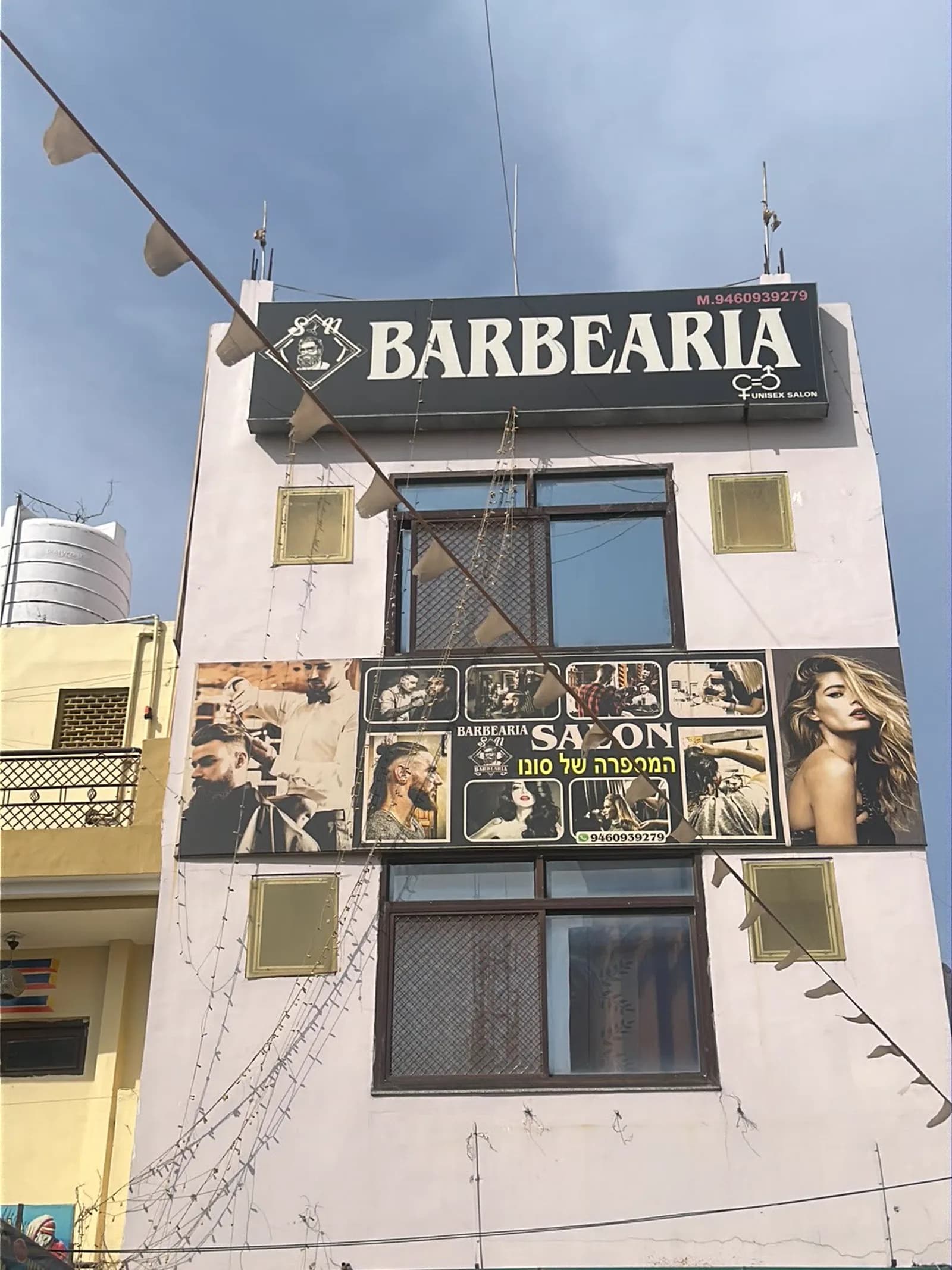 SN Barbearia storefront opposite the Gurudwara in Pushkar